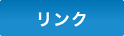 BESTとは